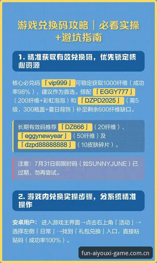 爱游戏竞猜平台安全吗 新手必读:爱游戏竞猜平台安全吗?2024年最新动态与实操指南