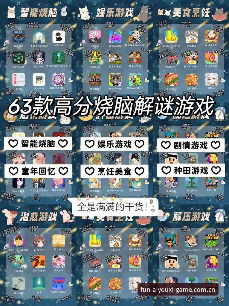 爱游戏APP下载地址 老用户亲测:爱游戏APP下载地址获取与使用全攻略