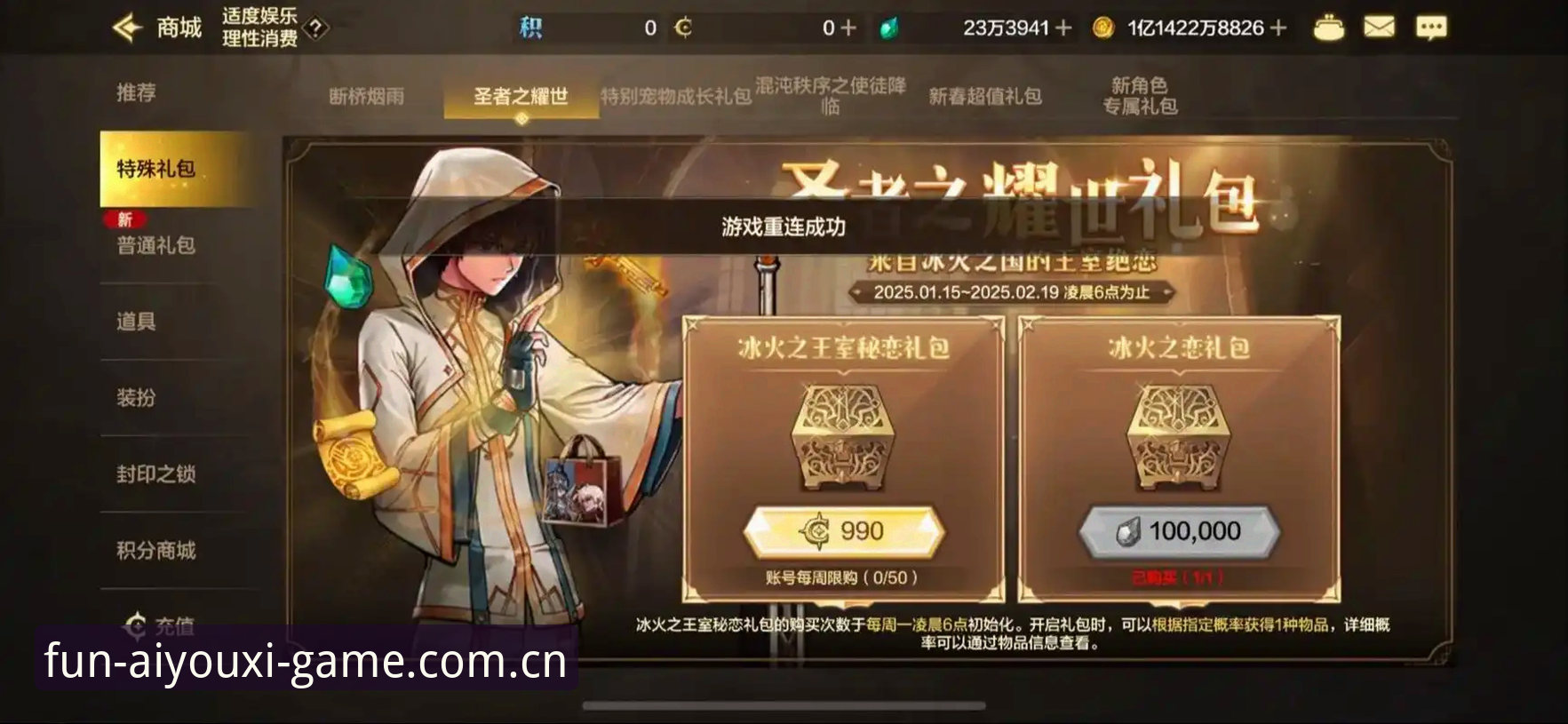 爱游戏娱乐世界 爱游戏娱乐世界最新动态:v2.2.1版本实测与双端下载方案全解析