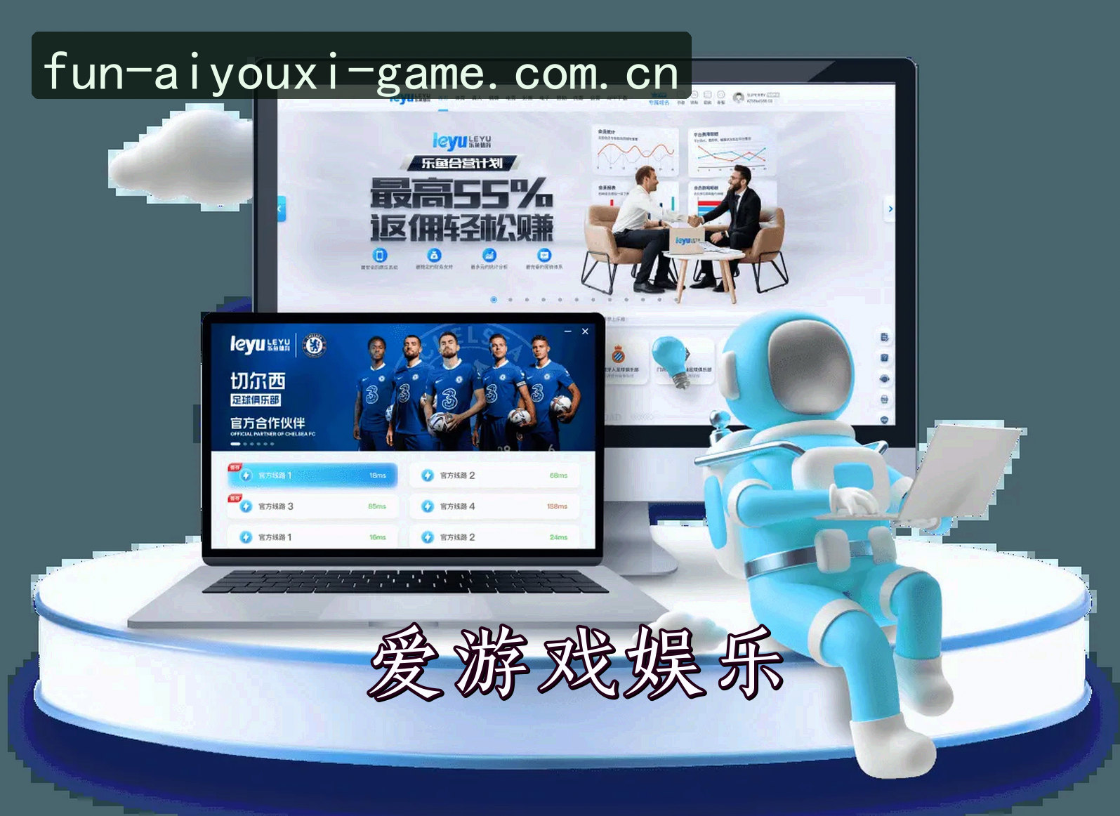 关于我们 - 爱游戏官网 | 爱游戏APP下载 | Aiyouxi入口