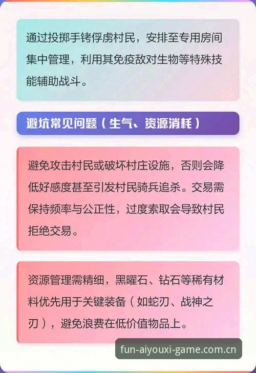 爱游戏竞猜平台 新手必看!爱游戏竞猜平台资深用户分享的实用心得与避坑指南